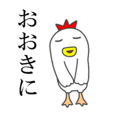 Osaka dialect of a chicken and the chick sticker #15651862