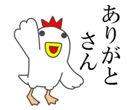 Osaka dialect of a chicken and the chick sticker #15651863