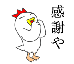 Osaka dialect of a chicken and the chick sticker #15651864