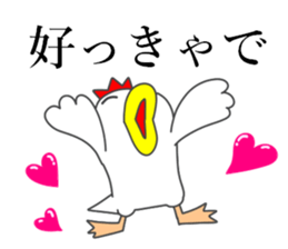 Osaka dialect of a chicken and the chick sticker #15651865