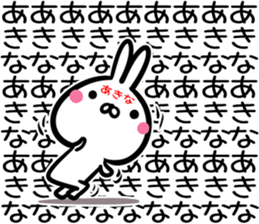 Akina Sticker! sticker #15651966