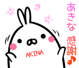 Akina Sticker! sticker #15651970