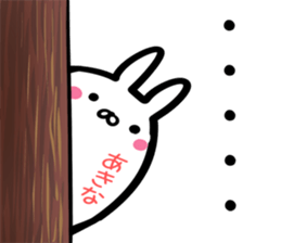 Akina Sticker! sticker #15651972