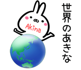 Akina Sticker! sticker #15651974