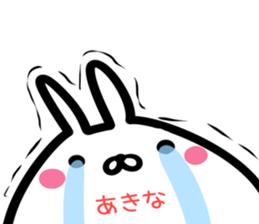 Akina Sticker! sticker #15651975