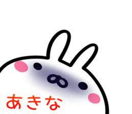 Akina Sticker! sticker #15651977