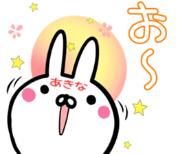 Akina Sticker! sticker #15651978