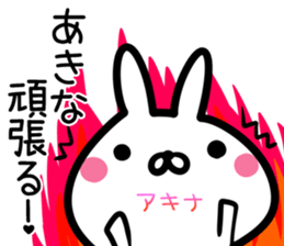 Akina Sticker! sticker #15651979
