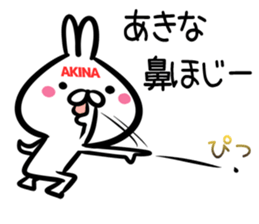 Akina Sticker! sticker #15651980