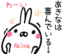 Akina Sticker! sticker #15651983