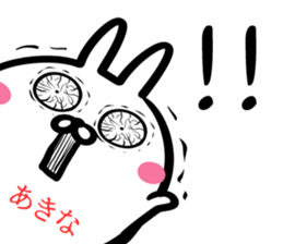 Akina Sticker! sticker #15651984