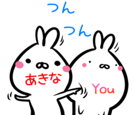 Akina Sticker! sticker #15651988