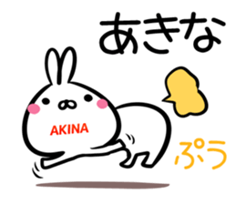 Akina Sticker! sticker #15651989