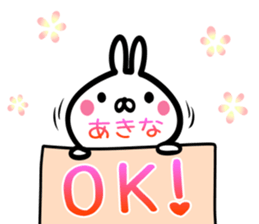 Akina Sticker! sticker #15651992