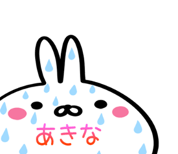 Akina Sticker! sticker #15651993