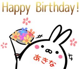 Akina Sticker! sticker #15651995