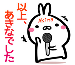 Akina Sticker! sticker #15651998