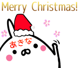 Akina Sticker! sticker #15651999