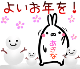 Akina Sticker! sticker #15652000