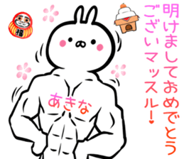 Akina Sticker! sticker #15652001