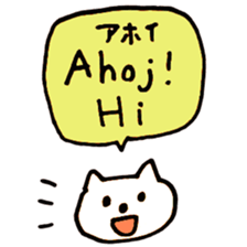 Czech Cats sticker #15652002