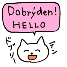 Czech Cats sticker #15652003