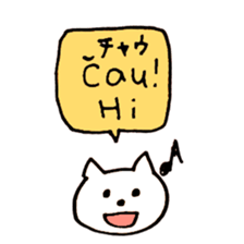 Czech Cats sticker #15652004