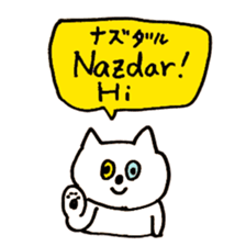 Czech Cats sticker #15652006