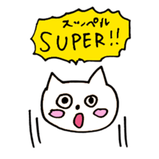 Czech Cats sticker #15652010