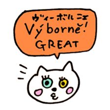 Czech Cats sticker #15652012