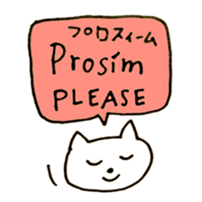 Czech Cats sticker #15652018