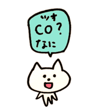 Czech Cats sticker #15652023