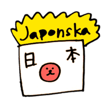 Czech Cats sticker #15652025