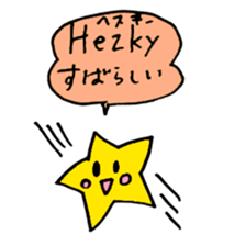 Czech Cats sticker #15652031