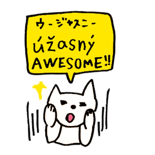 Czech Cats sticker #15652034