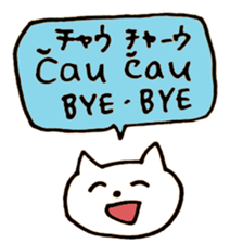 Czech Cats sticker #15652040