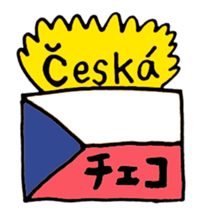 Czech Cats sticker #15652041