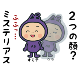 Type AB stamp sticker #15652154