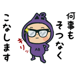 Type AB stamp sticker #15652160