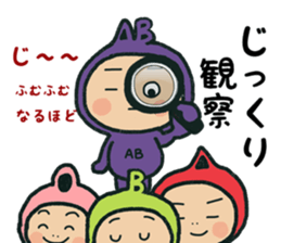 Type AB stamp sticker #15652174