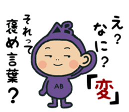 Type AB stamp sticker #15652176