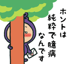 Type AB stamp sticker #15652184