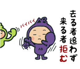 Type AB stamp sticker #15652188