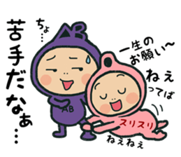 Type AB stamp sticker #15652190