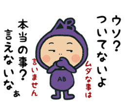 Type AB stamp sticker #15652192