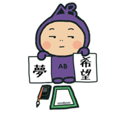 Type AB stamp sticker #15652198