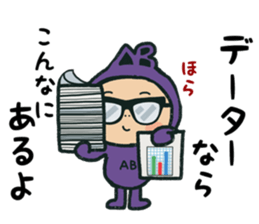 Type AB stamp sticker #15652204