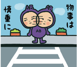 Type AB stamp sticker #15652206