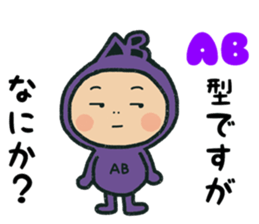 Type AB stamp sticker #15652217