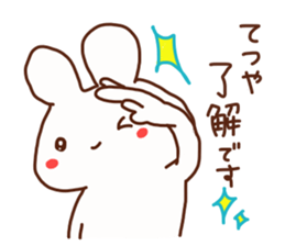 Tetsuya is a Honorifics sticker sticker #15652218